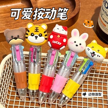 🐈台灣現貨 小動物四色按動筆 按壓筆 0.5mm圓珠筆 手賬筆 卡通造型留言筆 多色筆 手賬標記筆 便攜筆 辦公筆