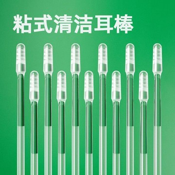 🔥臺灣出貨🔥(新品升級)粘耳棒掏耳神器的工具成人兒童軟頭清潔掏耳棒掏耳神器