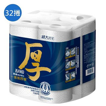 五月花厚棒廚房紙巾60組x32捲(箱)【愛買】