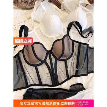 法式性感純欲網紗花瓣杯骨衣文胸套裝軟鋼圈馬甲薄款內衣顯小顯瘦