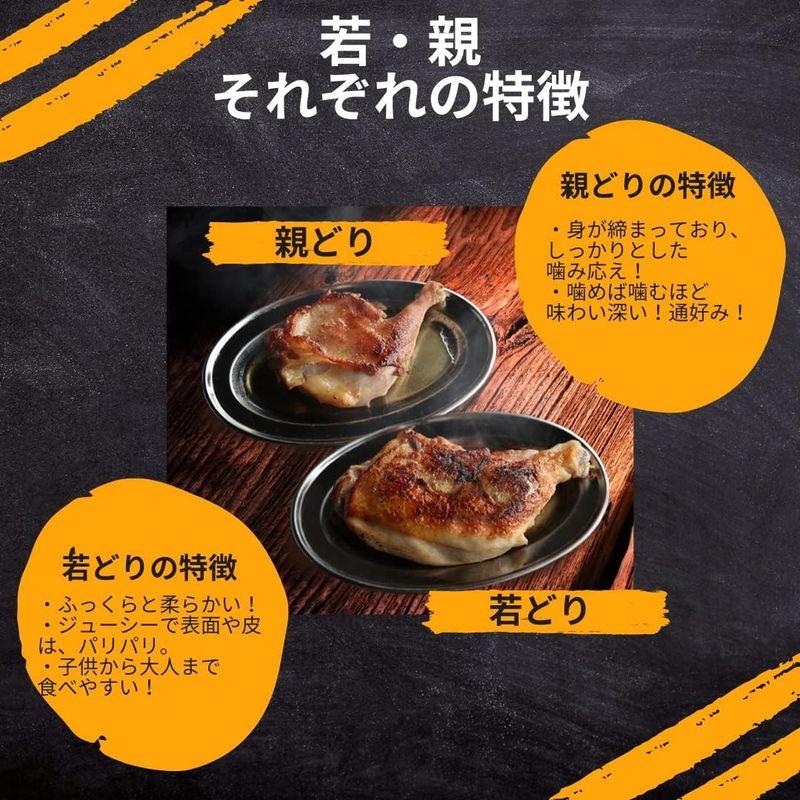 丸亀名物 骨付き鳥 若足 30本箱入冷凍