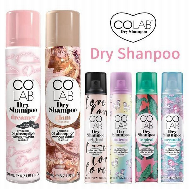 2本セット Colab ドライシャンプー 0ml コスメ シャンプー ヘアスプレー 髪 ヘア スタイリング フレグランス デオドラント ギフト コーラブ 可愛い おしゃれ 通販 Lineポイント最大get Lineショッピング