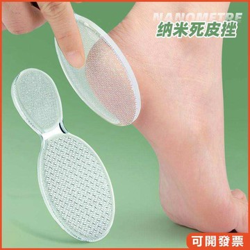 【 雙面 挫 紋 一物 多用 】 新 納米 玻璃 磨腳 去死皮 工具 去 手 老繭 角質 刀 搓腳 底皮 磨 手繭 磨皮