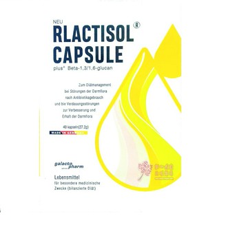 【蓋比】新瑞克舒 植物膠囊(奶素) (40粒/盒) 乳清發酵乳酸萃取