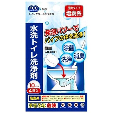 【無國界雜貨舖】日本 現貨 不動化學 除菌 洗淨 防霉 消臭 馬桶除臭 馬桶強力發泡清潔錠 馬桶清潔錠