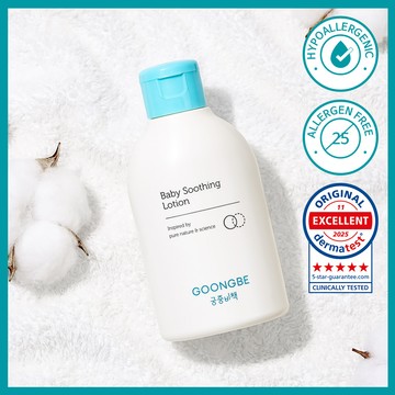GOONGBE Baby Soothing Lotion 150ml