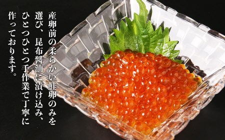 お魚屋さんの3種のおつまみセット(いくら・鮭トバ・わさび漬)