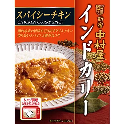 中村屋 インドカリー シーチキン 200g ×5個