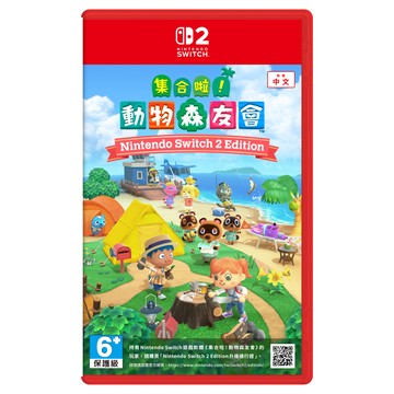 Nintendo Switch 2 集合啦！動物森友會 中文版