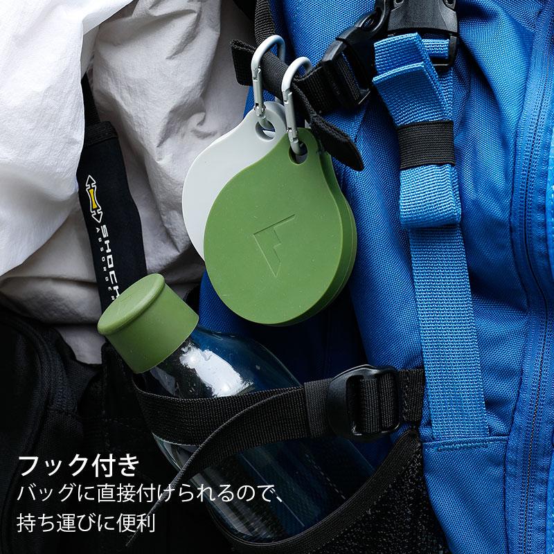 たためる携帯コップ 折りたたみ 携帯コップ コップ 持ち運び コンパクト アウトドア 登山 霜山
