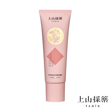 【tsaio上山採藥】天竺葵油水平衡洗顏乳100g