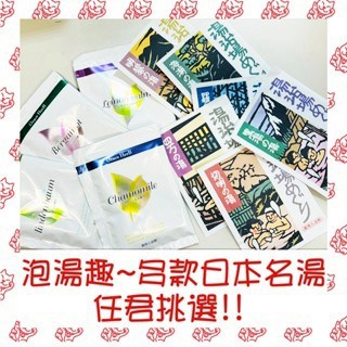【現貨/滿額折價】日本名湯 入浴劑 泡澡粉 牛乳石鹼cow 湯物語 香氛奢華泡泡入浴劑 玫瑰 牡丹 麝香