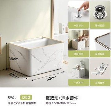 新川 洗拖把水槽 家用陽臺衛生間矮款拖布池 陶瓷墩布池水槽