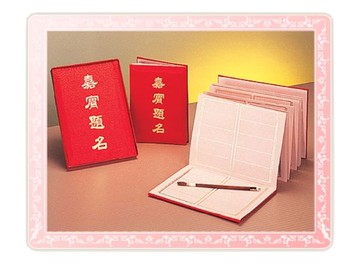 【簽名簿】84A2-38 16K嘉賓題名(紅緞)