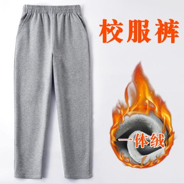 兒童灰色校服褲子加厚絨深灰色男童女童小學生衛褲羊羔絨運動褲冬
