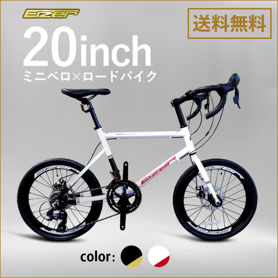 小径車の中古車出ました！サイクルスポット トワエモワ 6段ギア