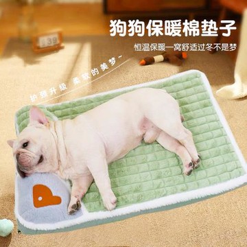 寵物狗窩四季款保暖狗墊子舒適加厚寵物窩金毛法斗柴犬睡墊可拆洗