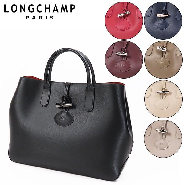 本品は全て鑑定済みの商品ですLONGCHAMP　希少デザイン　ロゾ　カラーストライプ　レザー　トートバッグ