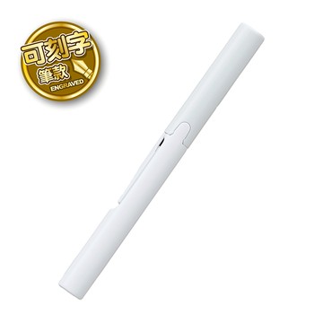 PLUS 攜帶式筆型剪刀 SC-130P (可選刻字或無刻字版)