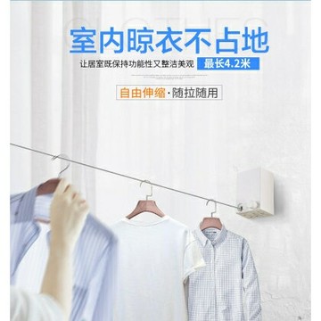 4.2米隱形曬衣架 免打孔 CK42伸縮曬衣繩 曬衣鋼絲繩 室內室外曬衣架 多功能曬衣線 晾衣架 收納式掛衣