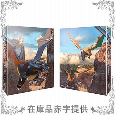 ポケモンカードゲーム コレクションファイル 色違いのリザードン 通販 Lineポイント最大get Lineショッピング