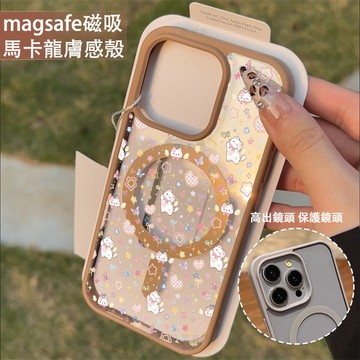 愛心可愛貓咪 磁吸手機殼iPhone17 適用蘋果i16 15 14 13 12 11 iX保護殼 Magsafe防摔殼