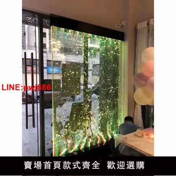 {台灣公司 可開發票}定制七彩炫彩led燈光屏風隔斷空間美化景觀家具辦公室客廳風水墻