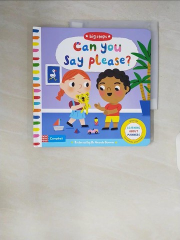 【書寶二手書T8／少年童書_ZQQ】The Big Steps: Can You Say Please?_Campbell Books,Marion Cocklico (ILT)