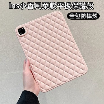 小香風 適用於 iPad Air M4 11吋 Pro M5 13吋 A19 12代 11 10 9 平板防摔殼