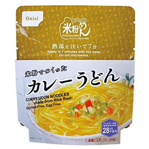 非常食 米粉めん 米粉でつくったカレーうどん 5年保存 30袋 アレルギー不使用 防災 備蓄