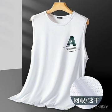 冰絲速乾冰絲背心男士新款速幹夏季健身跨欄無袖坎肩運動籃球汗衫上衣潮流