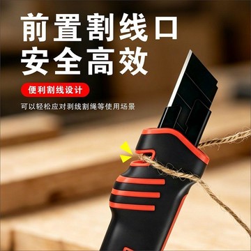 免運🌸臺灣出貨🌸側推重型美工刀加厚懸浮多功能安全割線刀快遞開箱刀工業級裁紙刀 多功能美工刀 直角刀片 黑刃刀片