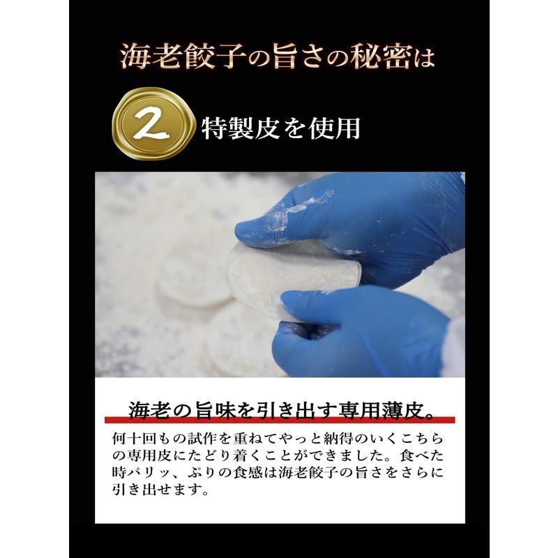 餃子 取り寄せ 冷凍餃子 冷凍生餃子 お取り寄せグルメ ぎょうざ ギョウザ ギョーザ 冷凍食品 冷凍 おかず 業務用 黒豚肉入り餃子・エビ餃