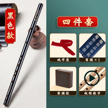 竹笛 苦竹笛 竹笛子初學者零基礎入門f調演奏高級兒童學生g古風玉橫笛樂器『cyd12295』