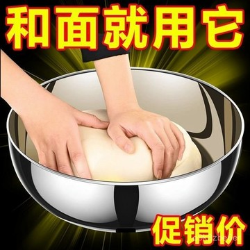 官方下殺💯【21.1萬人好評】特厚加厚316L不銹鋼和麵盆廚房家用火鍋盆洗菜打蛋湯鍋盆