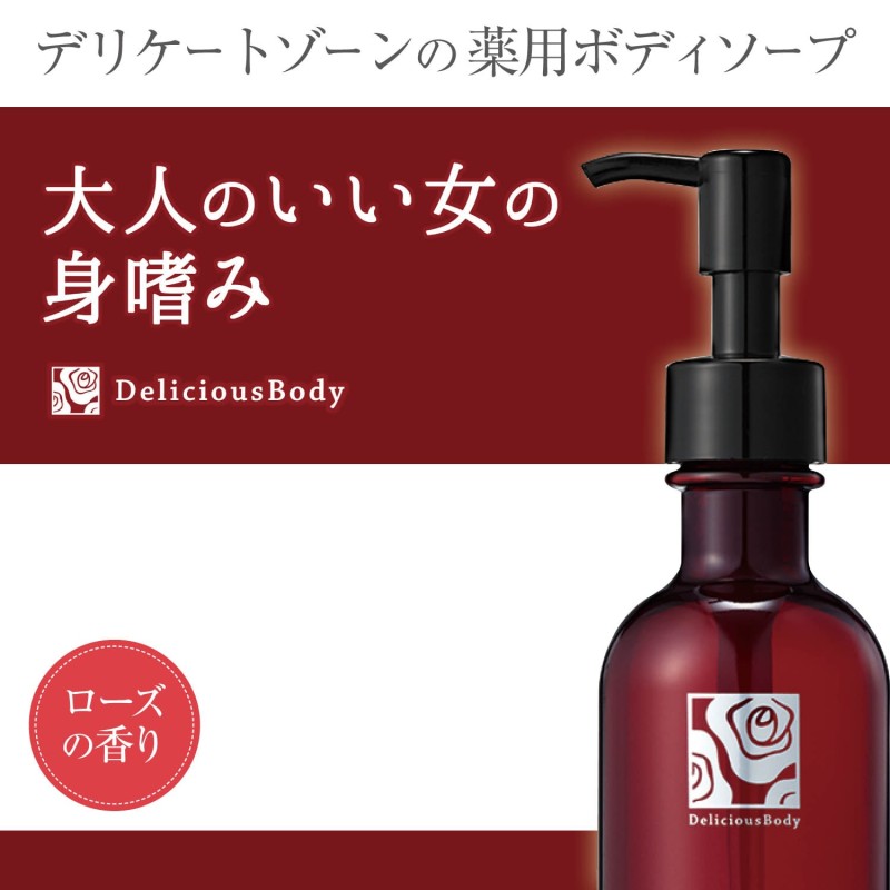 ラフラ デリシャスボディ ベアウォッシュ 200ml 通販 LINEポイント最大GET | LINEショッピング