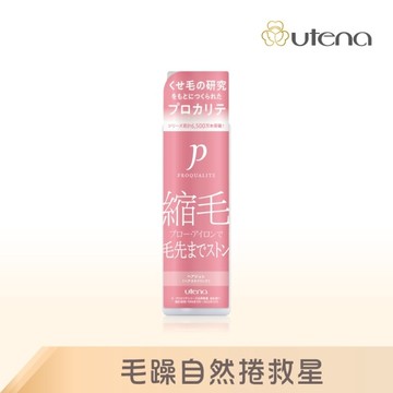UTENA佑天蘭 瞬效直髮凝膠175ml