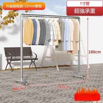 ㄇ型曬衣架 【樂億家居】曬衣架 掛衣架 180*60*180 衣帽架 衣櫃 衣櫥 衣物收納架(簡易安裝 加粗鋼管 大容量掛衣)