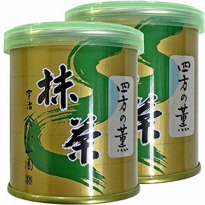 【山政小山園 高級宇治抹茶】抹茶 粉末 四方の薫 30g 巣鴨のお茶屋さん 山年園 【 2缶セット 】
