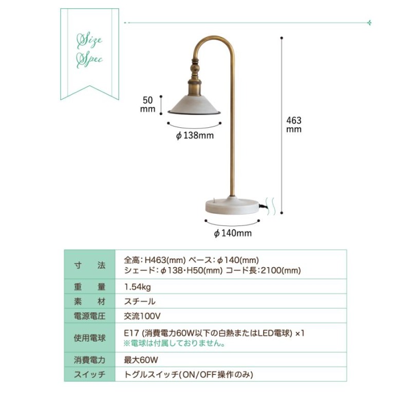 Ampoule公式 間接照明 おしゃれ テーブルランプ 北欧 テーブルライト