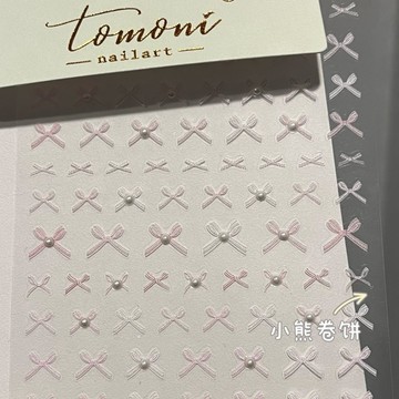 💗台灣出貨💗蕾絲蝴蝶結美甲貼紙tomoni浮雕立體晶鑽少女黑白仙女指甲