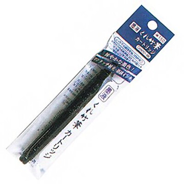 【文具通】Kuretake 日本 吳竹 くれ竹 呉竹 墨筆卡水黑 101-99 R1040045【APP滿額下單10%點數(單一帳號最高5000點)】1/31止