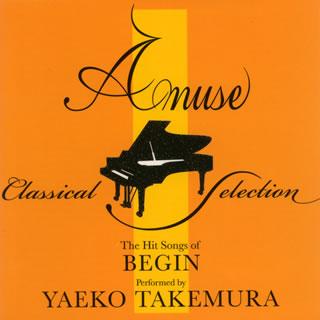 Amuse Classical Piano Selection BEGIN