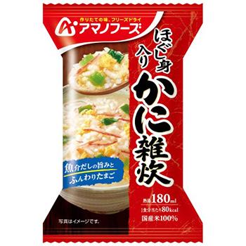 アマノフーズ ほぐし身入り かに雑炊(4食入)