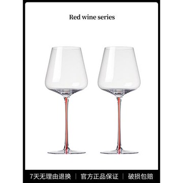 紅酒杯輕奢高級感家用進口水晶玻璃白葡萄酒杯勃艮第高腳子杯禮盒