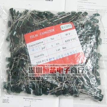 滌綸電容 2J103J 630V 10nF 0.01uF 聚酯薄膜電容 一件100只