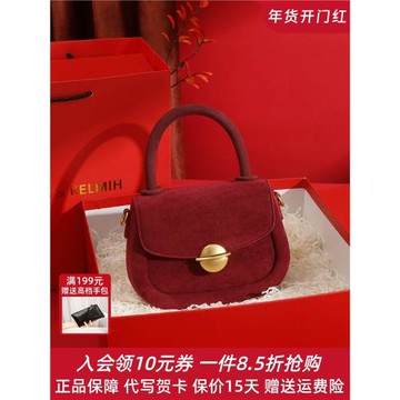 2025秋新款紅色包包女輕奢大氣新娘結婚包絨面手提包高級感斜挎包