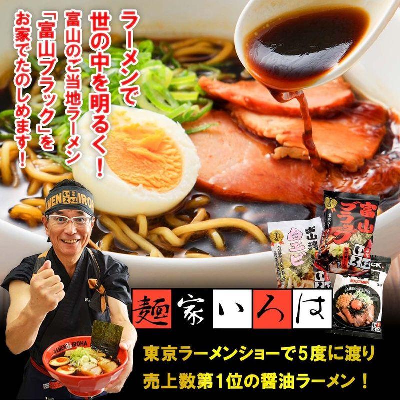 麺家いろは 富山ブラック 黒醤油らーめん  白エビ 塩らーめん 4食入り