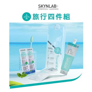 【千康購物網】SKYNLAB+太潔旅行4件組 (牙刷、牙膏、漱口水、洗面乳)