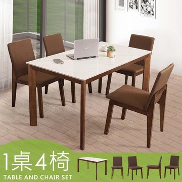 【Homelike】蒙西岩板餐桌椅組(一桌四椅)